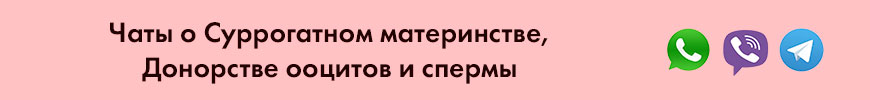 реклама