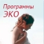 Клиника ЭКО Центр приглашает суррогатных мам гонорар после родов до 1300 000 руб