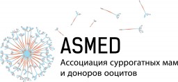 ASMED приглашает к сотрудничеству доноров ооцитов с отрицательным резус-фактором