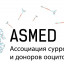 ASMED приглашает доноров ооцитов
