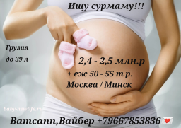 Срочно ищу сурмаму Срочно ищу сурмаму