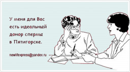 ОПЫТНЫЙ ДОНОР СПЕРМЫ ОПЫТНЫЙ ДОНОР СПЕРМЫ