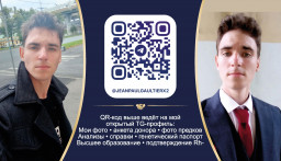 Жан-Поль Готье